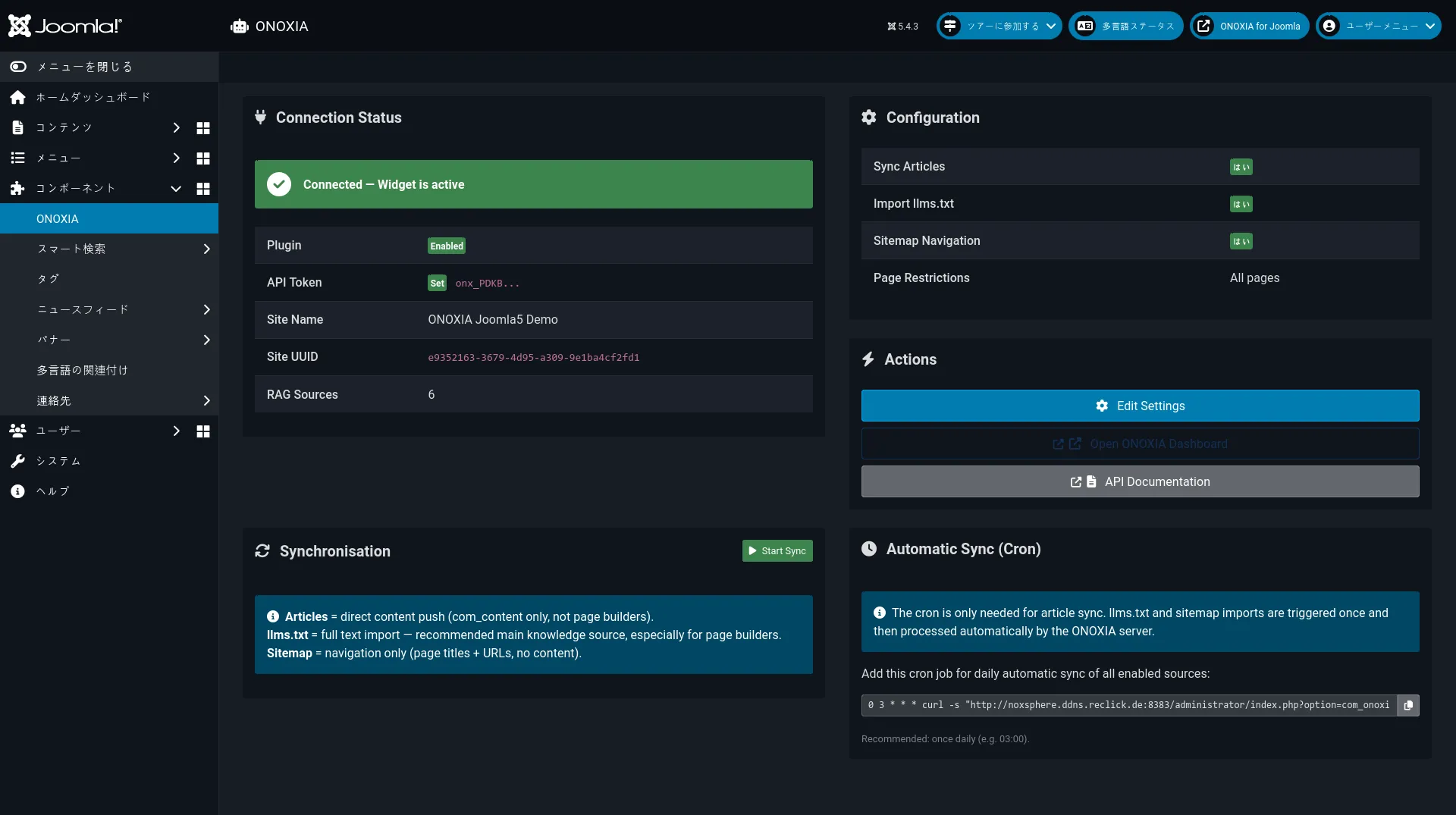 ONOXIA Admin Dashboard