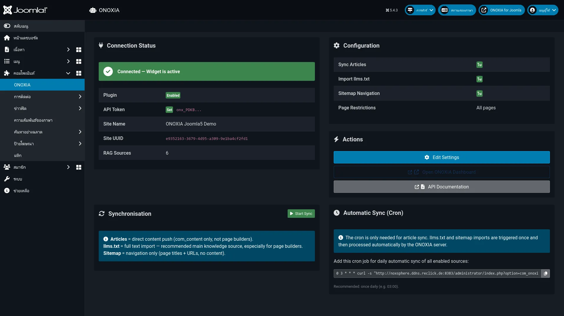 ONOXIA Admin Dashboard