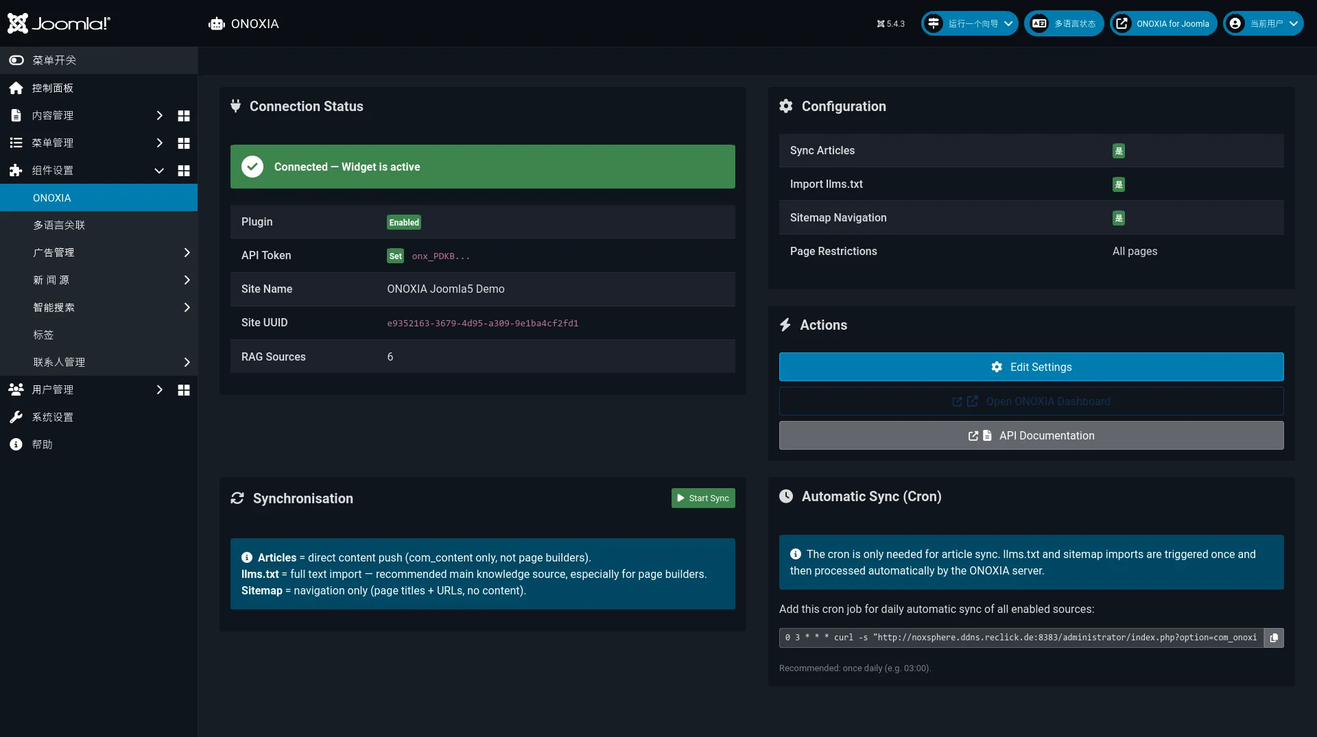 ONOXIA Admin Dashboard